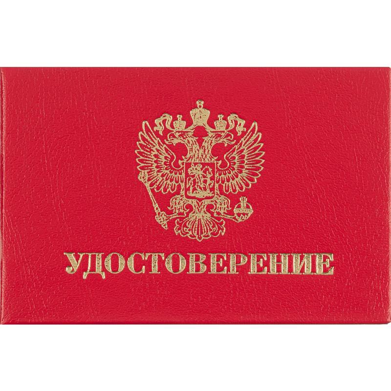 Бланки документов