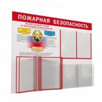 Информационные принадлежности
