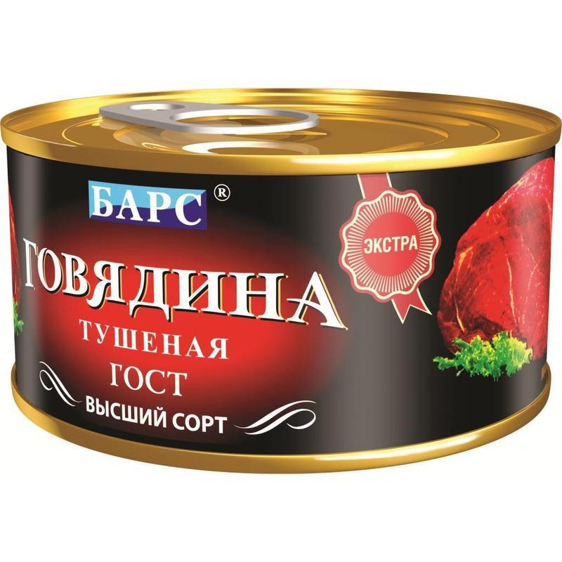 Мясные консервы