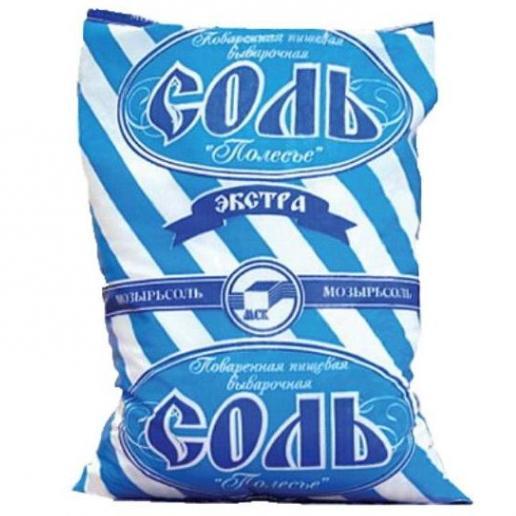 Соль