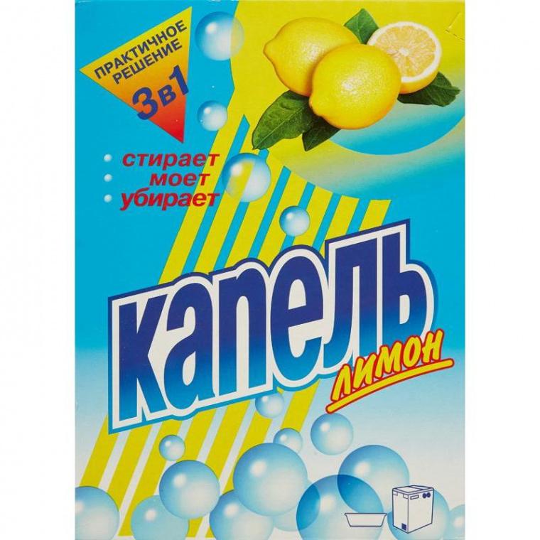 Универсальные порошки