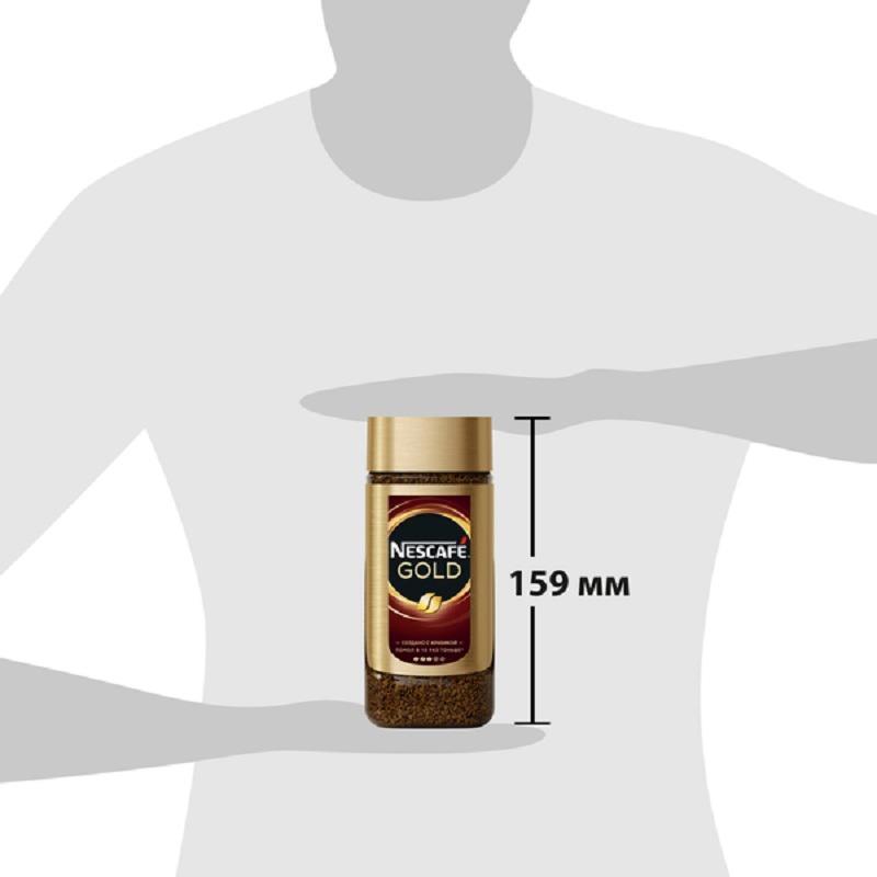 Кофе растворимый Nescafe Gold 95 г (стекло)