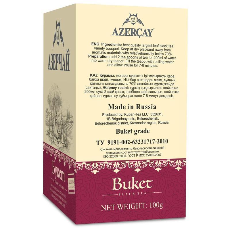 Чай Азерчай Premium Collection черный 100 г