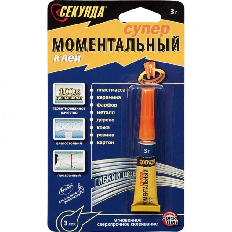 Клей универсальный Секунда супер моментальный 3 г