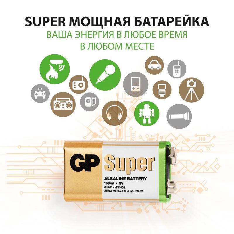 Батарейка GP Super Крона 6LR61