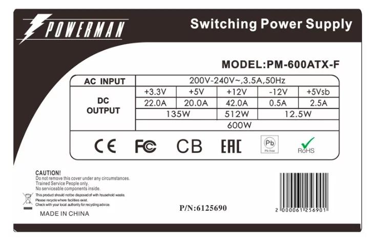 Powerman Power Supply  600W  PM-600ATX-F-BL (Black)