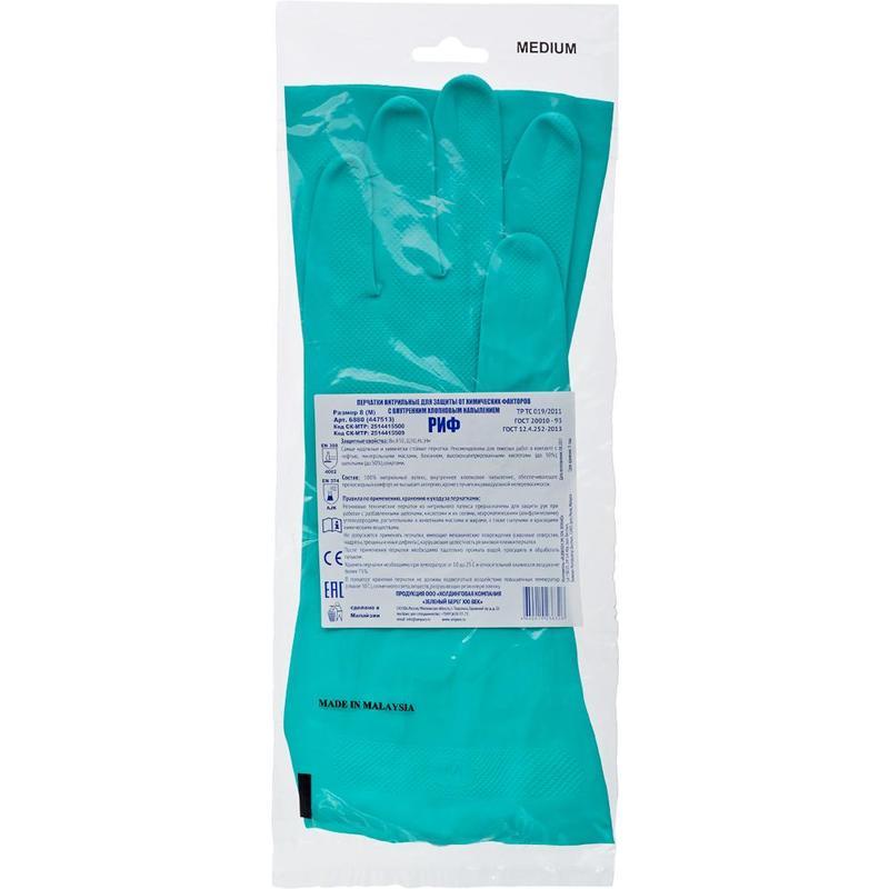 Перчатки Ампаро Риф 447513 из нитрила зеленые (размер 8, M)