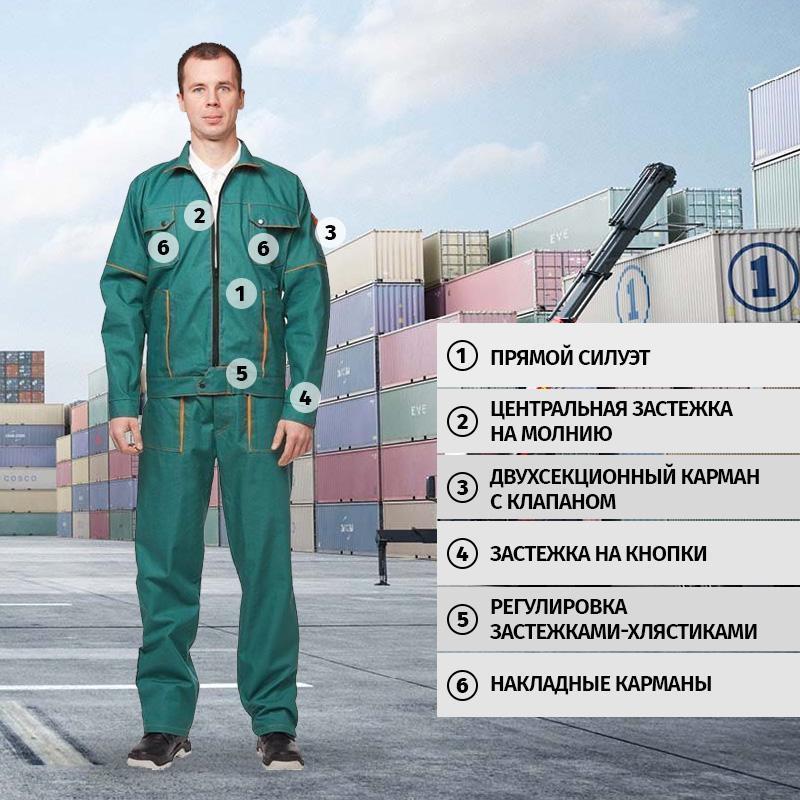 Костюм рабочий летний мужской л06-КБР зеленый (размер 48-50, рост 170-176)