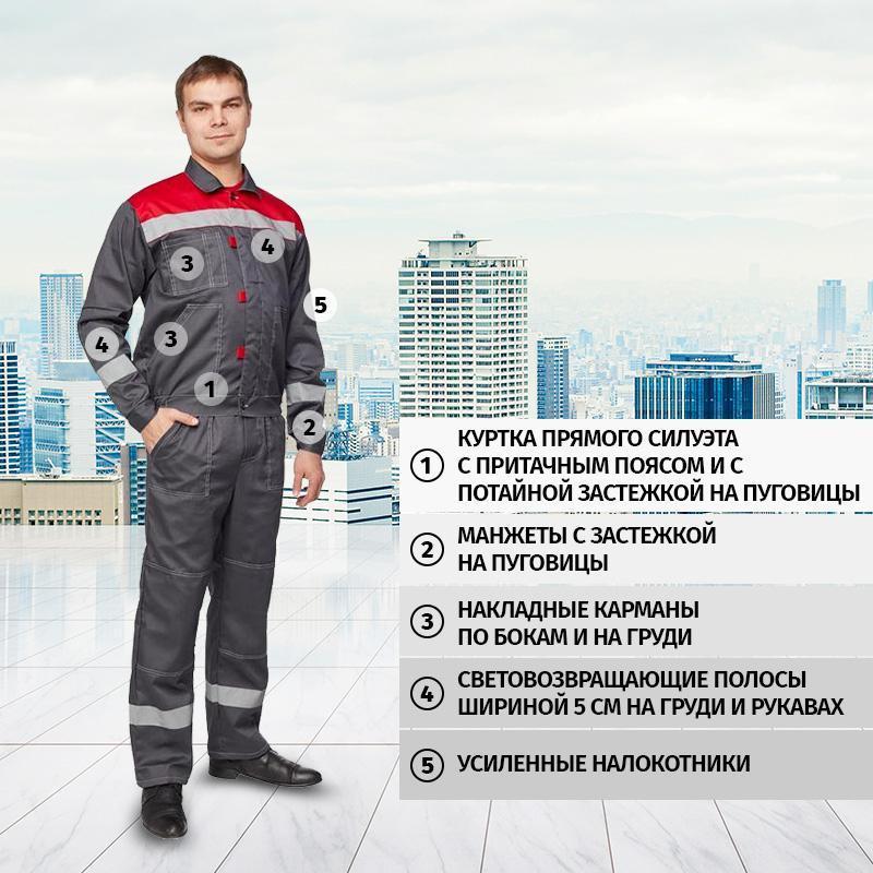 Костюм рабочий летний мужской л20-КПК с СОП серый/красный (размер 48-50, рост 158-164)