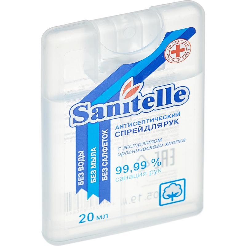 Спрей для рук антисептический Sanitelle с экстрактом органического хлопка 20 мл (6 штук в упаковке)