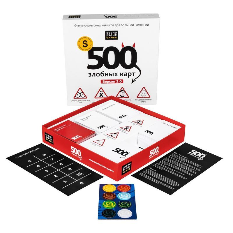 Настольная игра 500 Злобных карт Версия 3.0