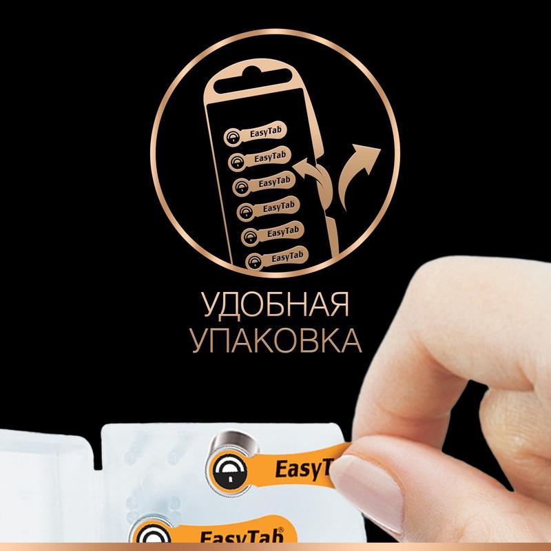 Батарейки Duracell Hearing Aid ZA13/PR48 (6 штук в упаковке)