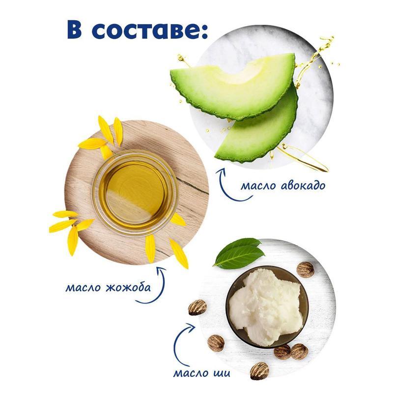 Бальзам для губ Nivea Основной уход с маслами 4.8 г