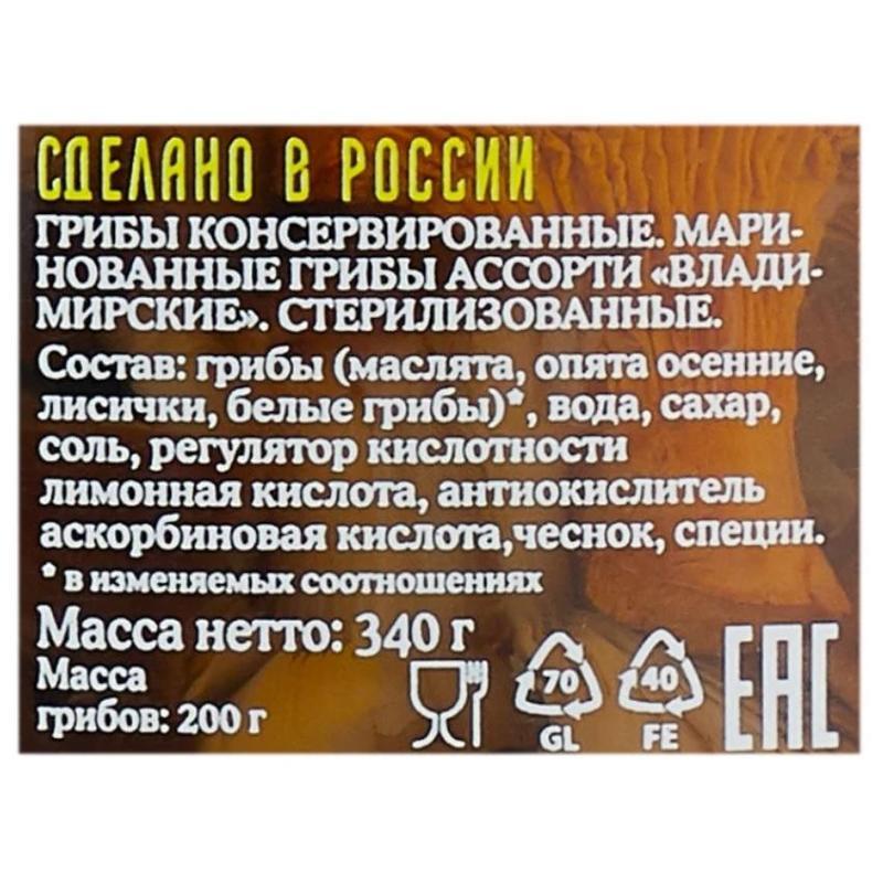 Грибы Лукашинские в мягком маринаде ассорти 340 г