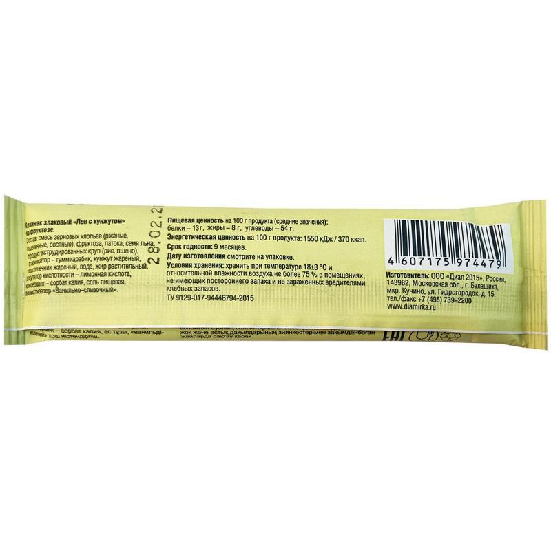 Козинаки Lafitore лен с кунжутом на фруктозе (18 штук по 27 г)