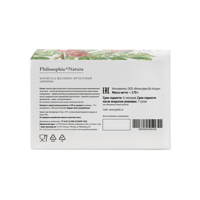 Мармелад Philosophia de Natura Вишня 170 г