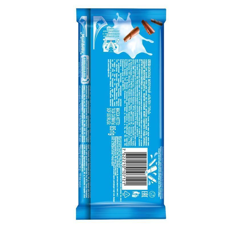 Шоколад Alpen Gold молочный 85 г