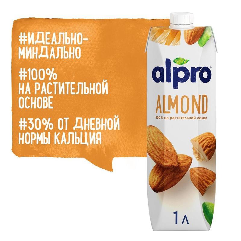 Напиток миндальный Alpro ультрапастеризованный обогащенный кальцием и витаминами 1 л