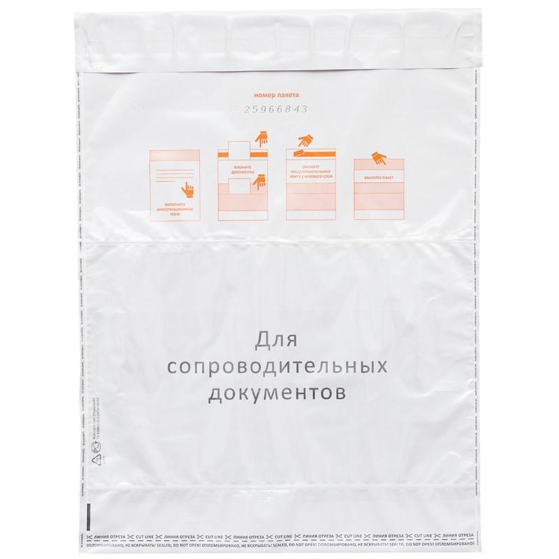 Курьер-пакет Стандарт 296х400x45 мм (100 штук в упаковке)