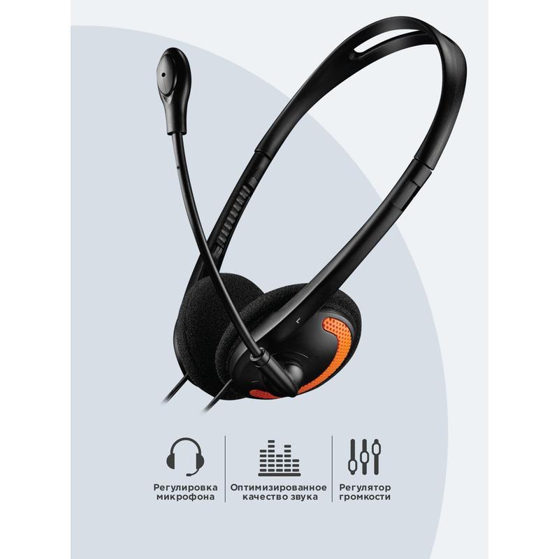 Гарнитура проводная Canyon HS-01 (CNS-CHS01BO )