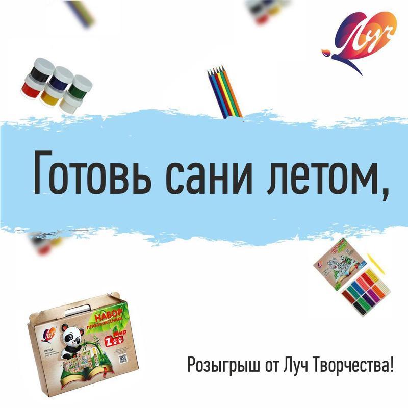 Карандаши восковые Луч Классика круглые 24 цвета