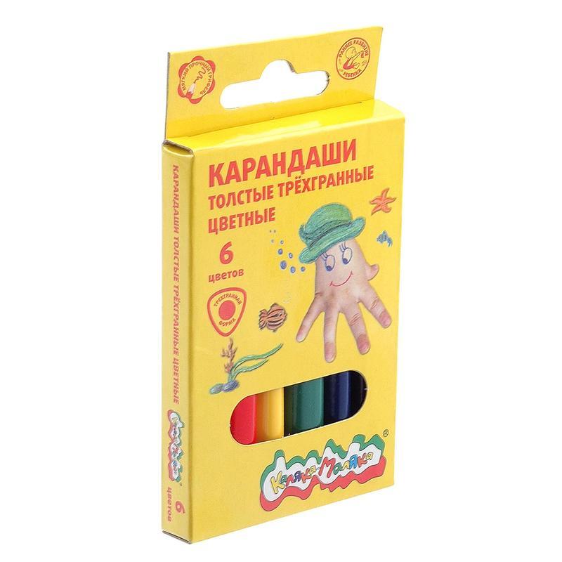 Карандаш цветные Каляка-Маляка 6 цветов трехгранные укороченные