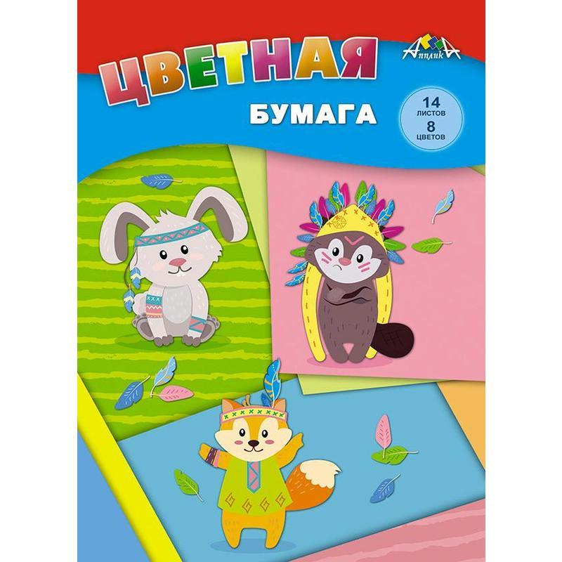 Бумага цветная Апплика в ассортименте (А4, 14 листов, 8 цветов, офсетная)