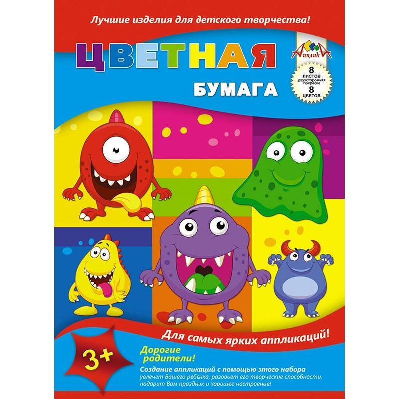 Бумага цветная Апплика (А4, 8 листов, 8 цветов, офсетная, двусторонняя)