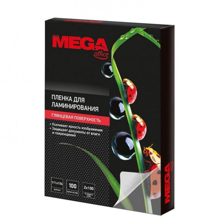 Пленка для ламинирования Promega office 111x154 (А6) глянцевая (100 штук в упаковке)
